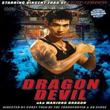 Dragon Devil / Mahjong Dragon DVD Chinese Kung Fu Action Vincent Zhao Blacky Ko