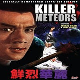 Killer Meteors DVD Martial Arts Action Kung Fu Jackie Chan, Jimmy Wang Yu