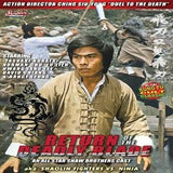 Return of the Deadly Blade AKA Shaolin Fighters vs Ninja DVD Yasuaki Kurata