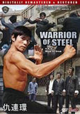 Warrior of Steel aka Man of Iron DVD Chen Kuan Tai, Cheng Lee, Bolo Yeung