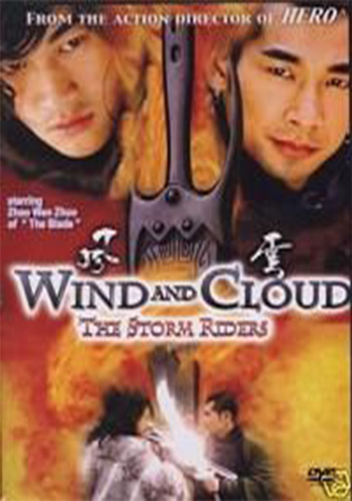 Ching Siu Tung's Wind And Cloud the Storm Riders DVD Zhao Wen Zhuo
