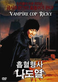 Vampire Cop Ricky DVD korean foreign action English subtitled