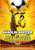 Stephen Chow Shaolin Soccer DVD martial arts action comedy English dubbed