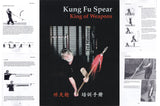DVD/BOOK SET Kung Fu Spear King of Weapons & Empty Hand Ted Mancuso zha form