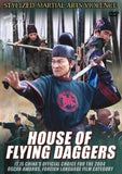 House of Flying Daggers DVD Dandan Song, Ziyi Zhang,  Andy Lau