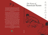 DIGITAL E-BOOK History of American Karate - Robin Rielly