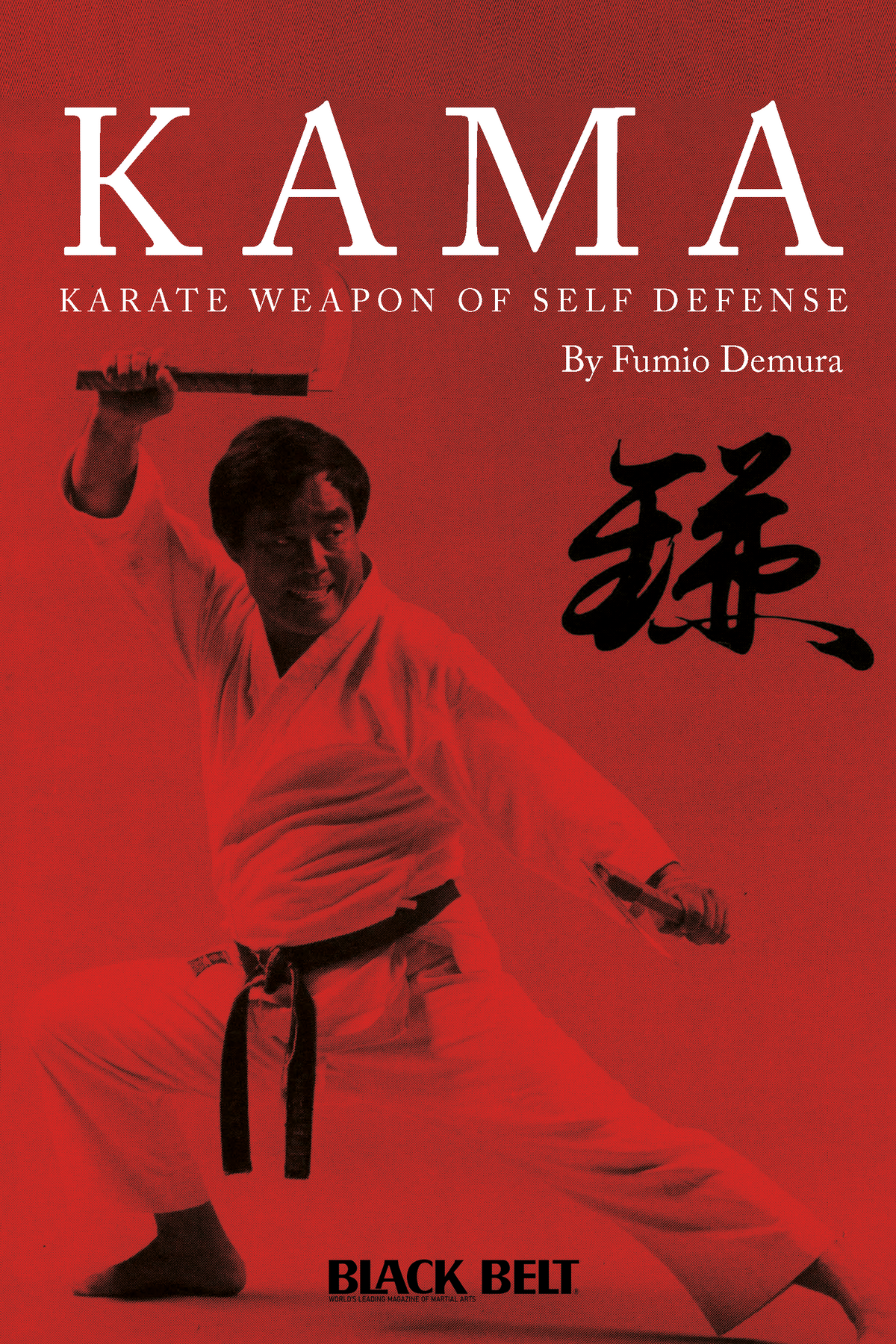 DIGITAL E-BOOK Kama Karate Weapon Self Defense - Fumio Demura