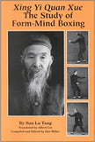 Xing Yi Quan Xue: The Study of Form-Mind Boxing book Sun Lu Tang