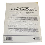 Fundamentals Pa Kua Chang 1 Book - Park Bok Nam D.Miller