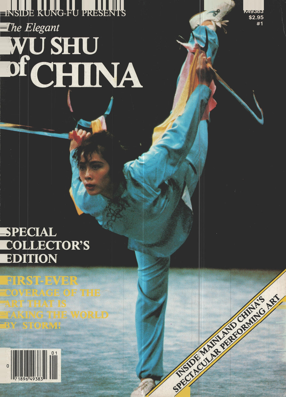 DIGITAL MAGAZINE Elegant Wu Shu of China  1981