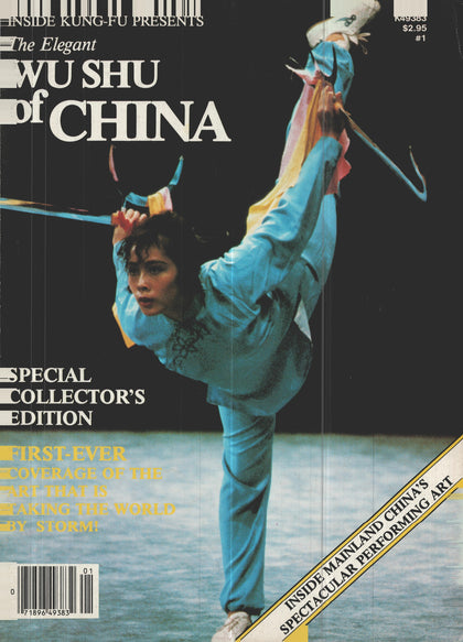 DIGITAL MAGAZINE Elegant Wu Shu of China  1981