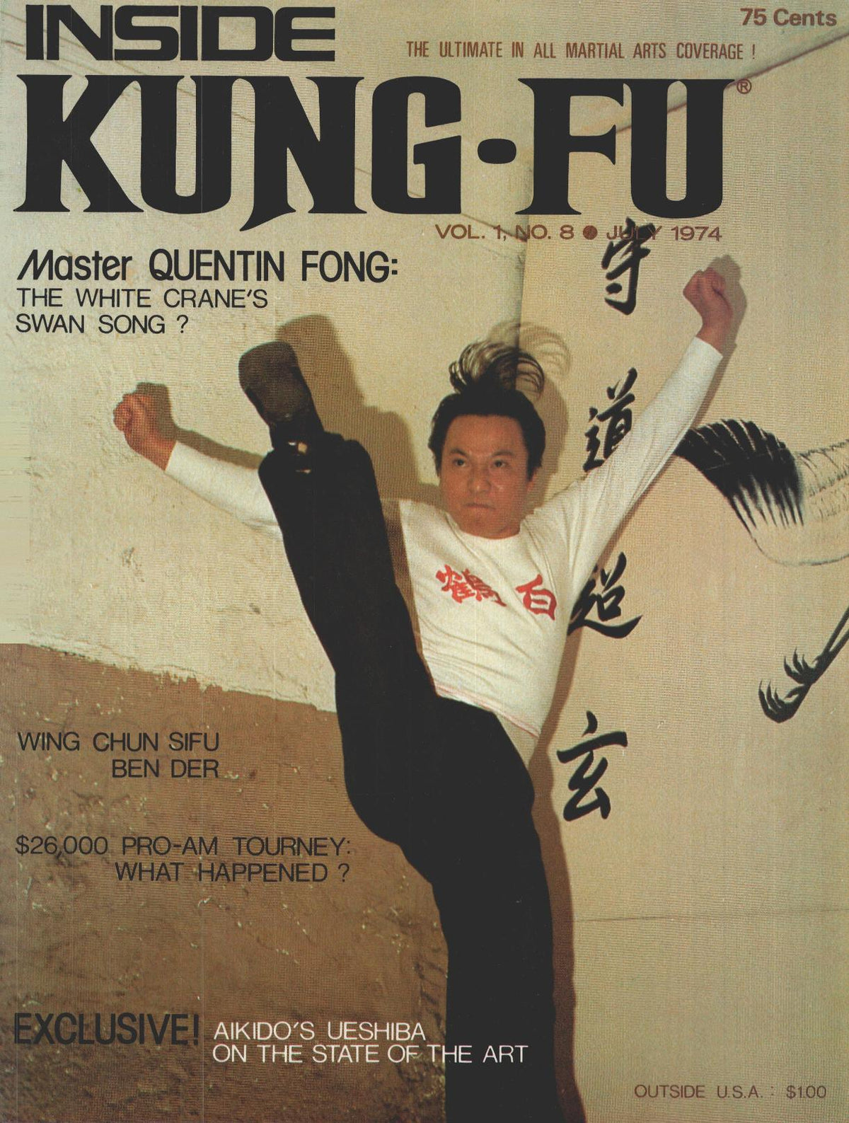 Inside Kung Fu Magazine July 1974 74/07 *COLLECTIBLE*