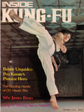 Inside Kung Fu Magazine February 1975 75/2   *COLLECTIBLE*