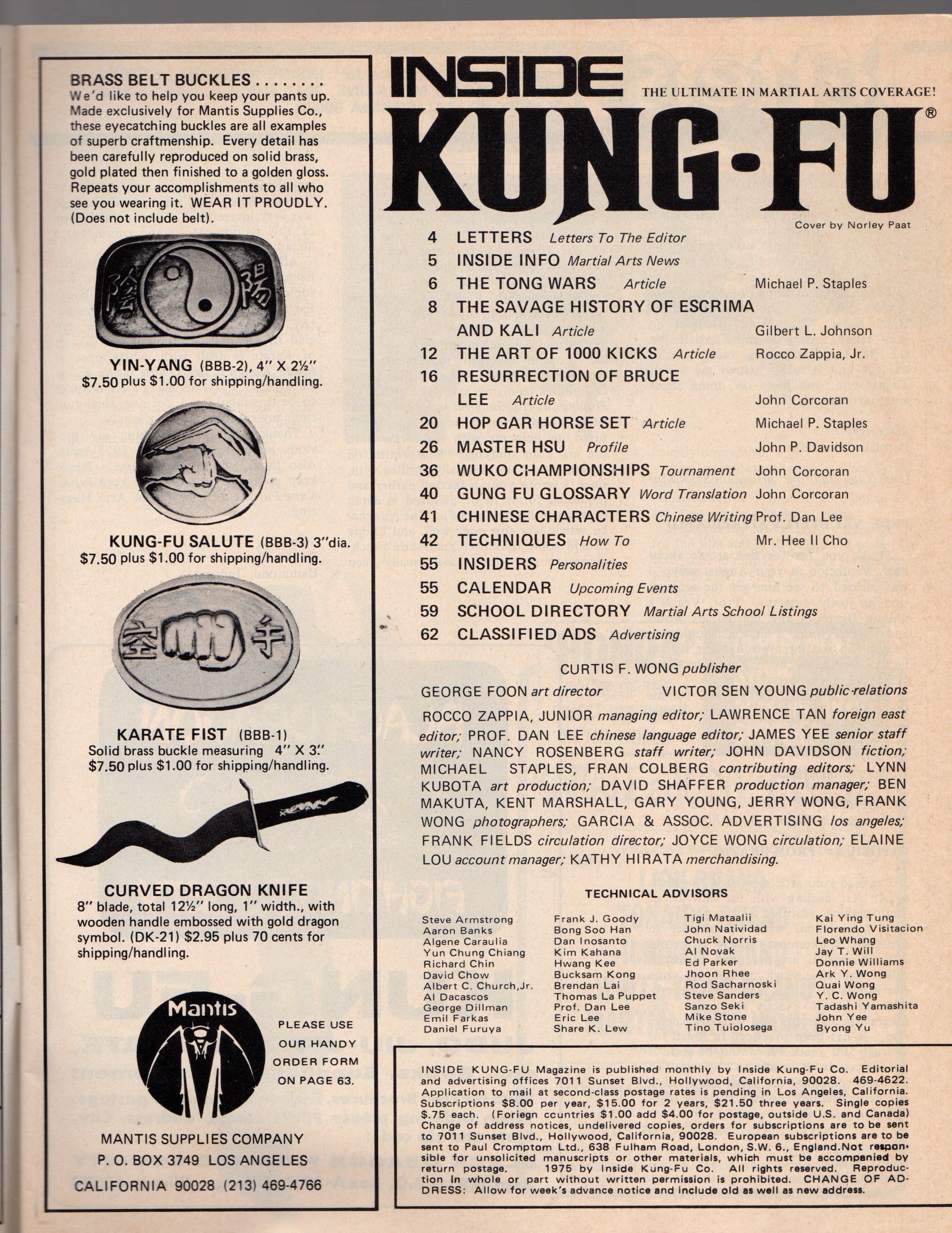 Inside Kung Fu Magazine December 1975 75/12   *COLLECTIBLE*