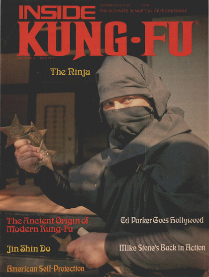 DIGITAL MAGAZINE Inside Kung Fu  July 1977 77/07