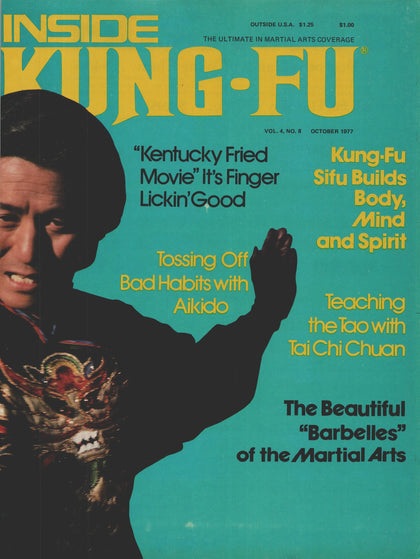 DIGITAL MAGAZINE Inside Kung Fu  October 1977 77/10