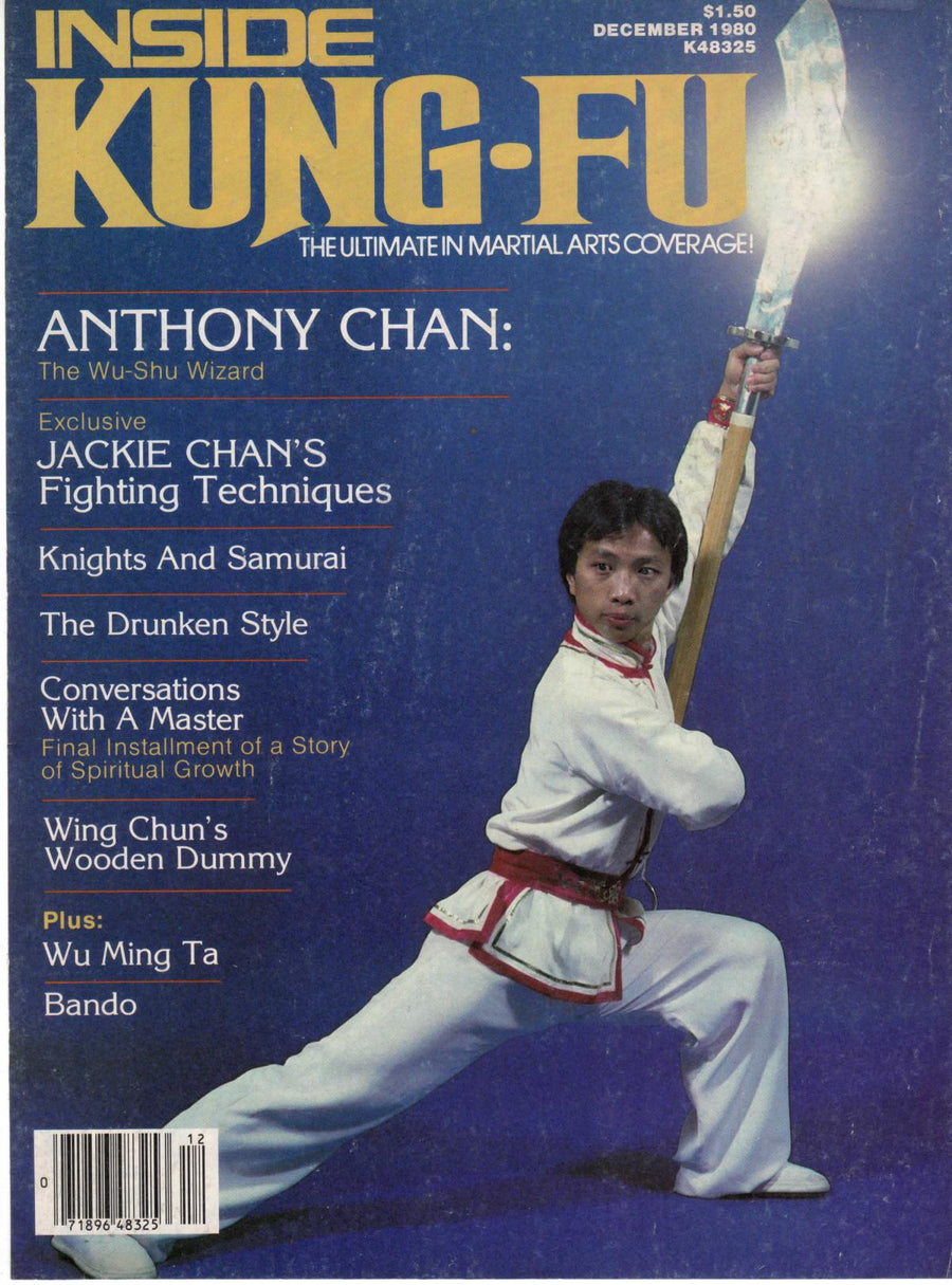 DIGITAL MAGAZINE Inside Kung Fu  December 1980 80/12