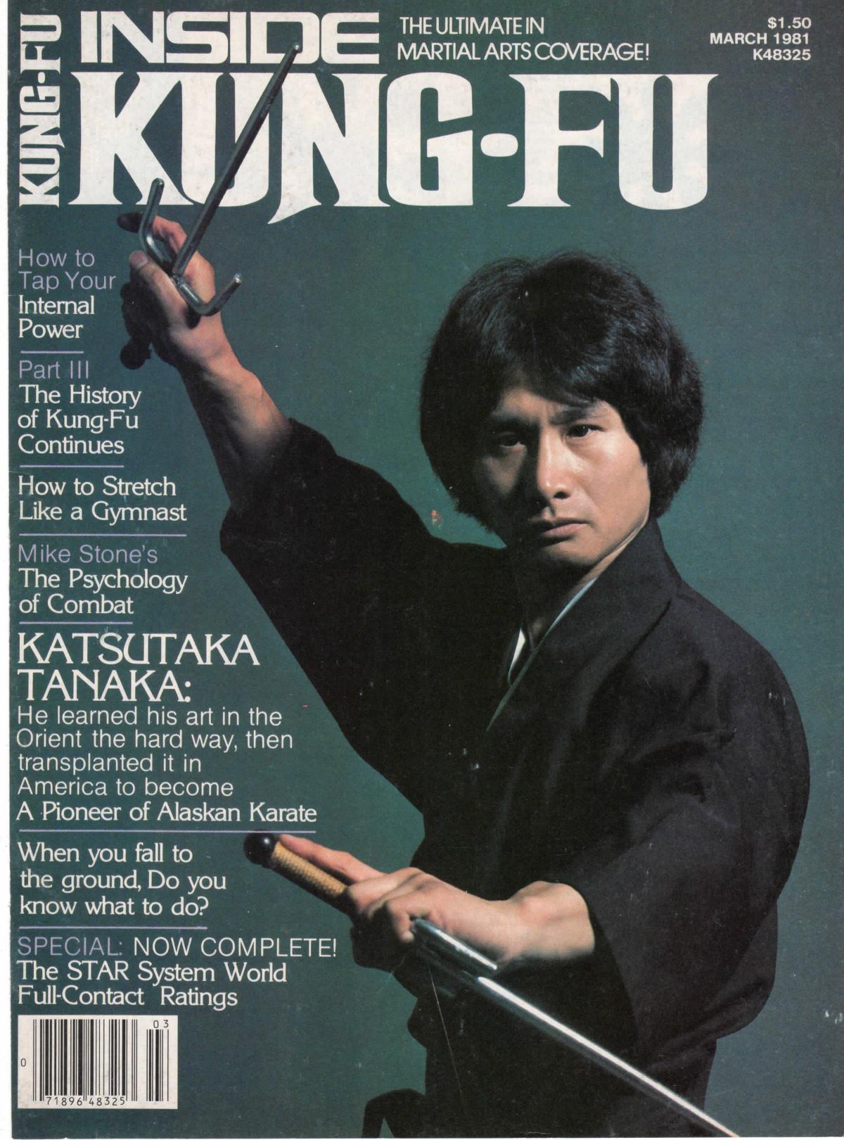 Inside Kung Fu Magazine March 1981 81/03   *COLLECTIBLE*