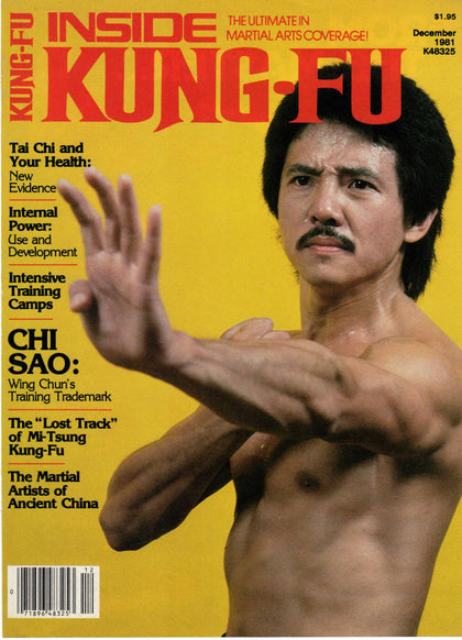 DIGITAL MAGAZINE Inside Kung Fu   December 1981 81/12