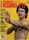 Inside Kung Fu Magazine December 1981 81/12   *COLLECTIBLE*