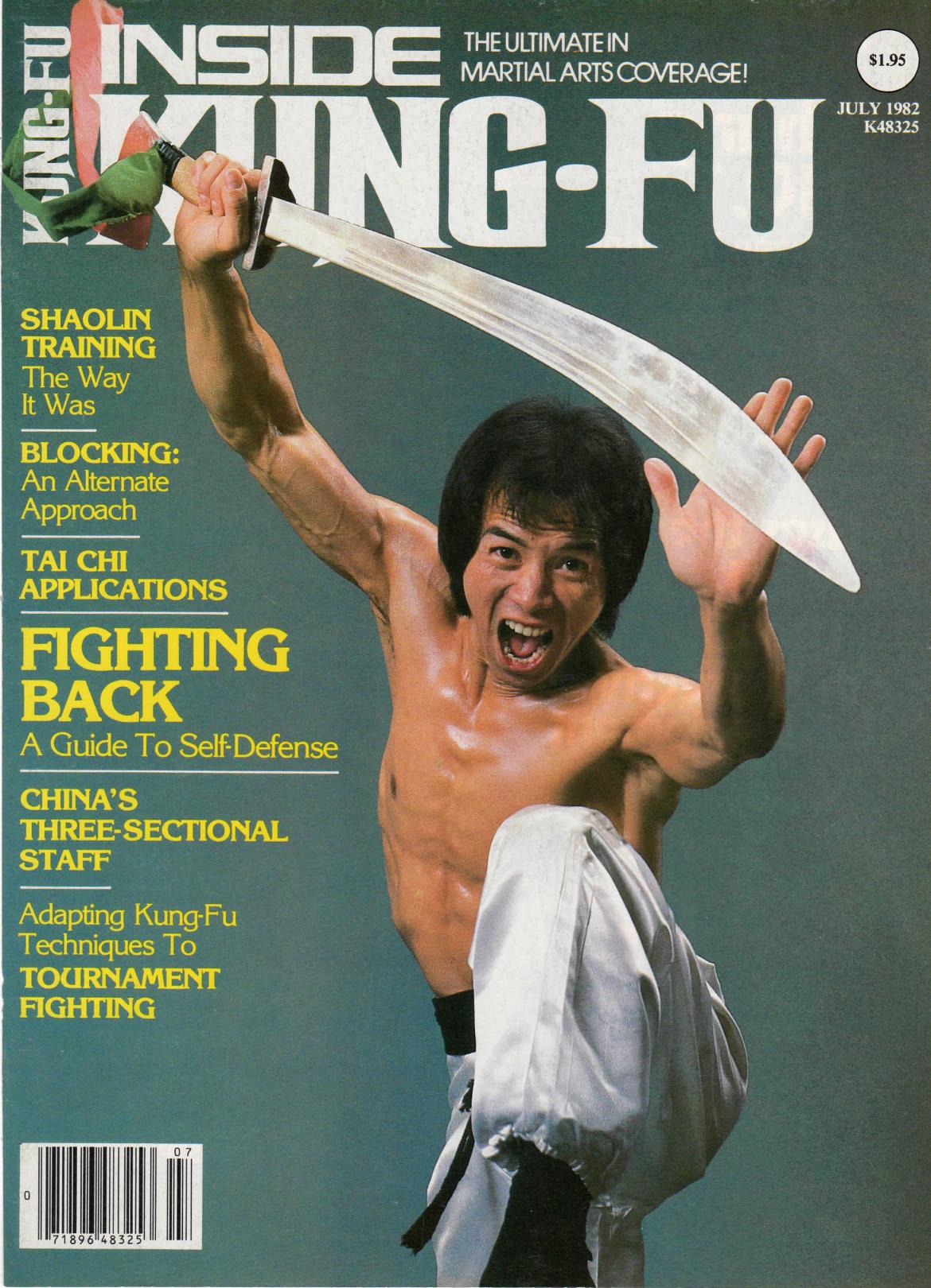 Inside Kung Fu Magazine July 1982 82/07   *COLLECTIBLE*