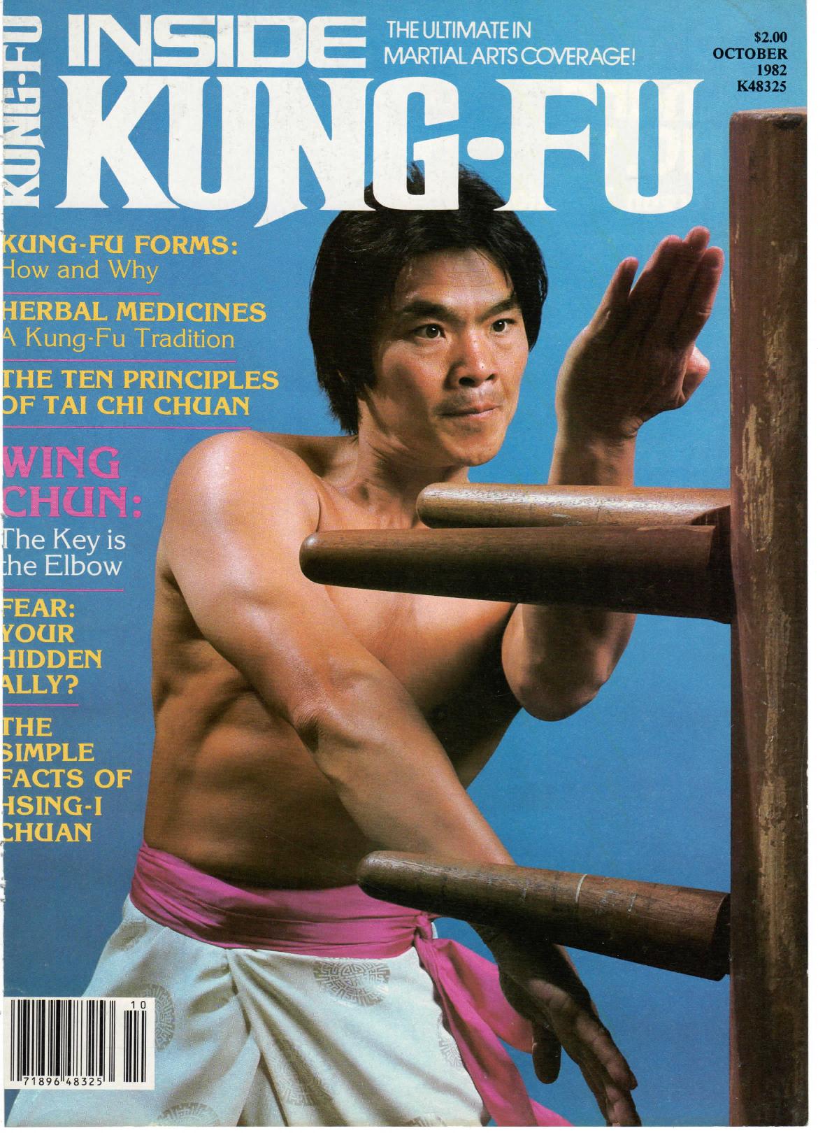 Inside Kung Fu Magazine October 1982 82/10   *COLLECTIBLE*