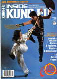 Inside Kung Fu Magazine December 1983 83/12   *COLLECTIBLE*
