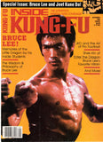 Inside Kung Fu Magazine September 1985 85/09   *COLLECTIBLE*