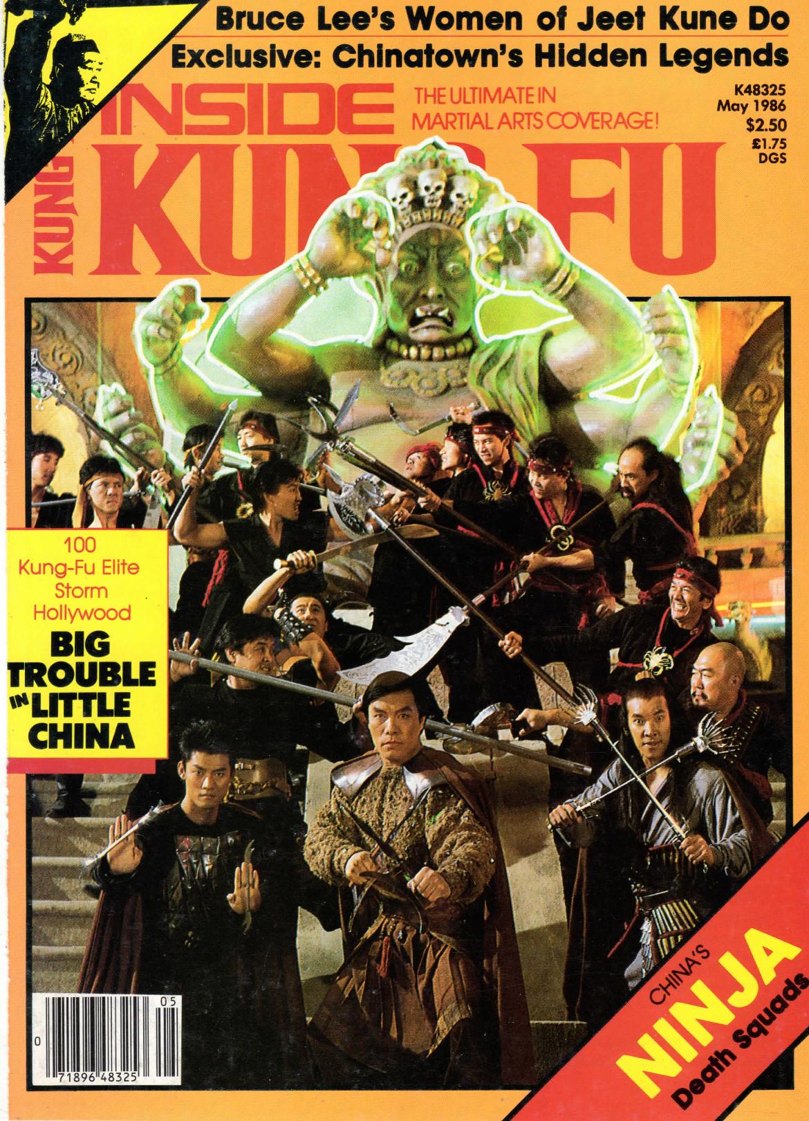 Inside Kung Fu Magazine May 1986 86/05   *COLLECTIBLE*