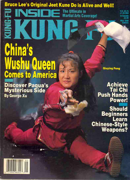 DIGITAL MAGAZINE Inside Kung Fu May 1995 95/05