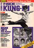 Inside Kung Fu Magazine March 1991 91/03   *COLLECTIBLE*