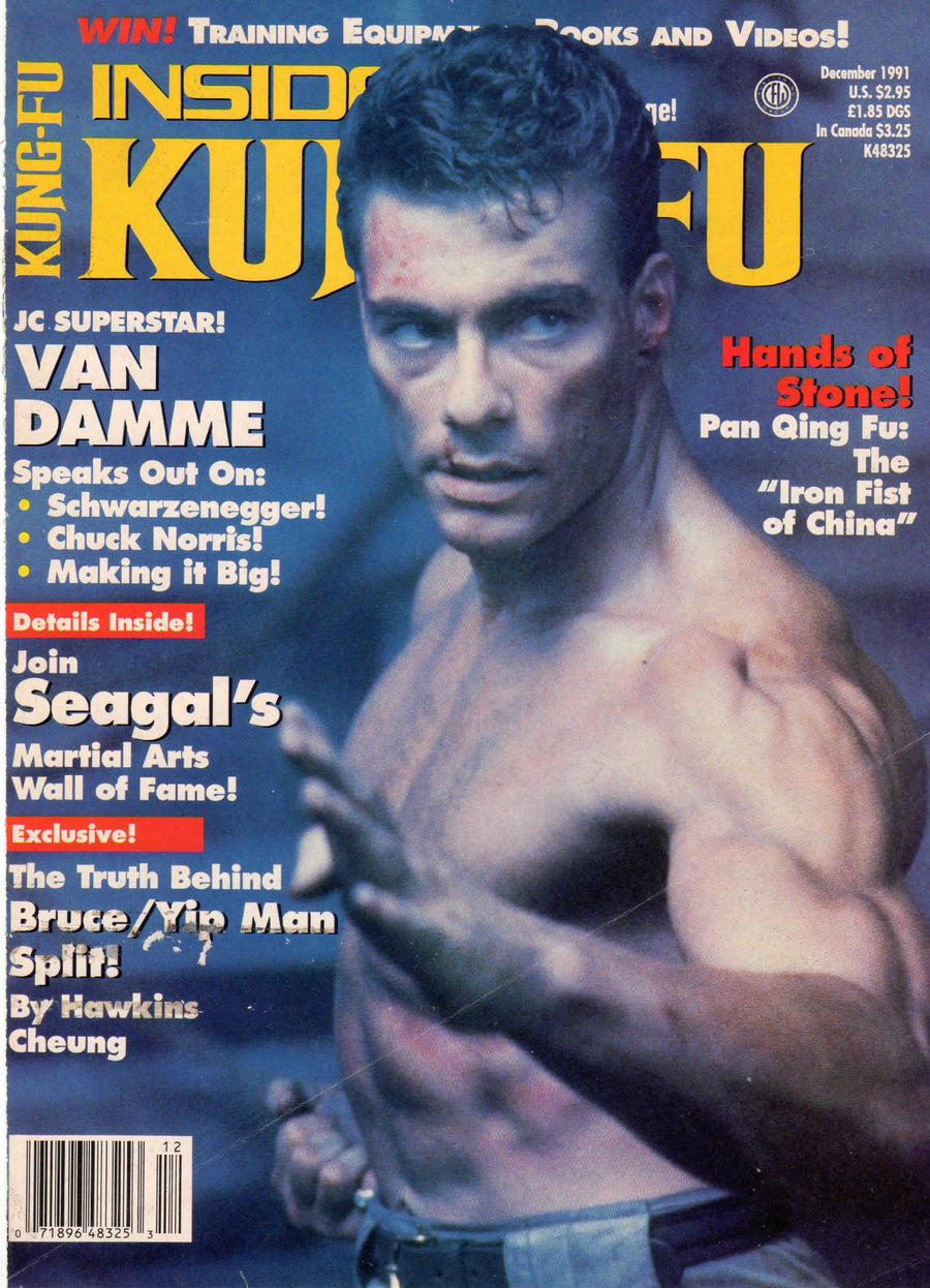DIGITAL MAGAZINE Inside Kung Fu   December 1991 91/12