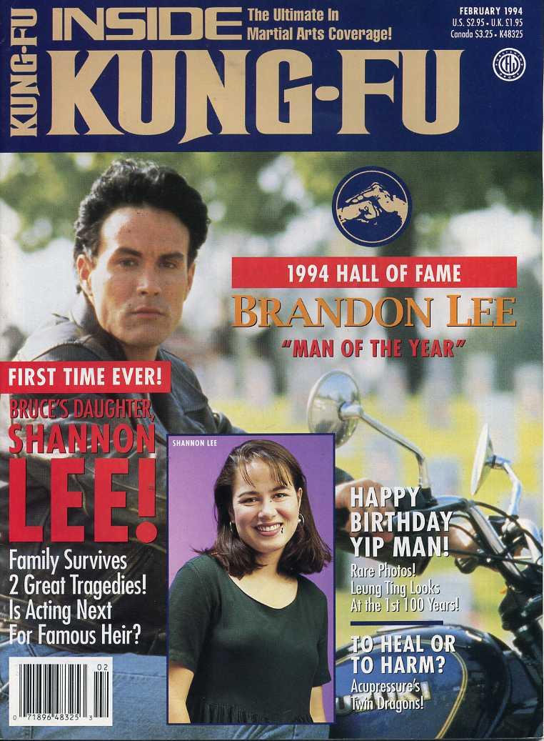 DIGITAL MAGAZINE Inside Kung Fu  February 1994 94/02