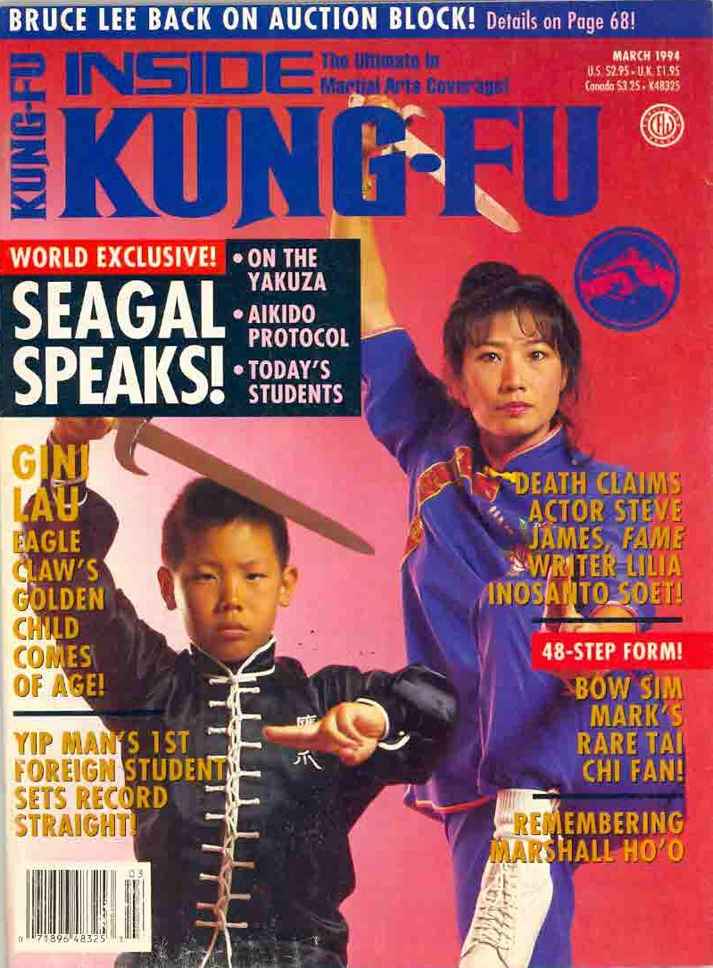 DIGITAL MAGAZINE Inside Kung Fu  March 1994 94/03