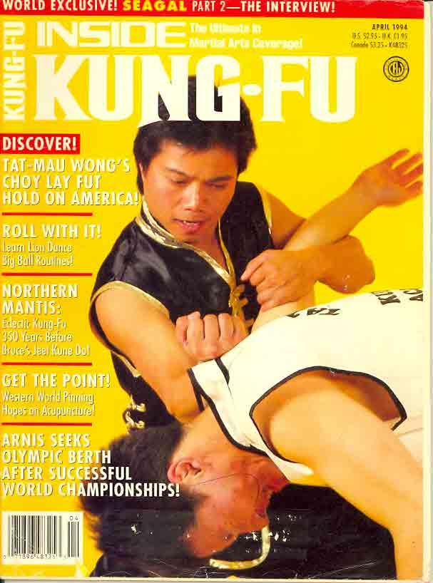DIGITAL MAGAZINE Inside Kung Fu  April 1994 94/04