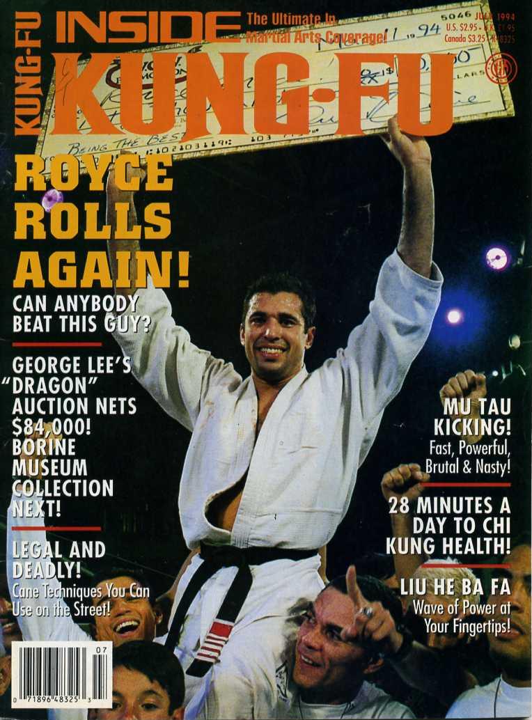 DIGITAL MAGAZINE Inside Kung Fu  July 1994 94/07