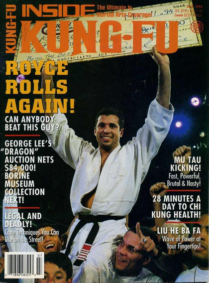 DIGITAL MAGAZINE Inside Kung Fu  July 1994 94/07