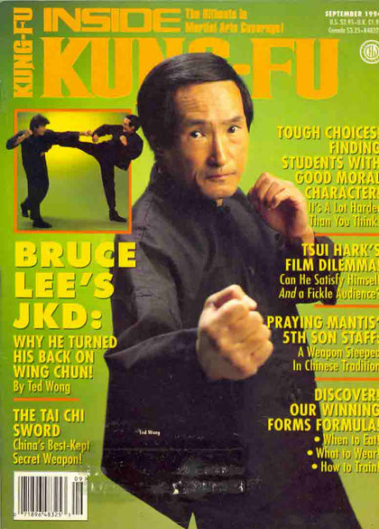 DIGITAL MAGAZINE Inside Kung Fu  September 1994 94/09