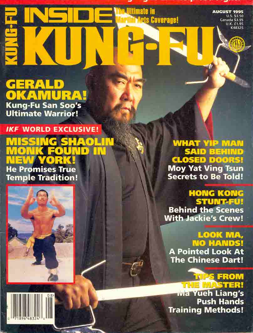 DIGITAL MAGAZINE Inside Kung Fu August 1995 95/08