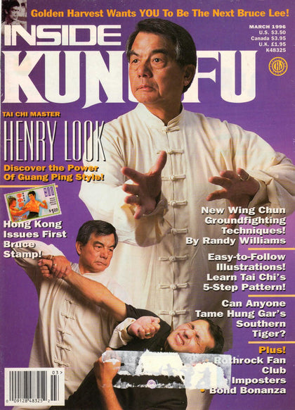 DIGITAL MAGAZINE Inside Kung Fu  March 1996 96/03   *COLLECTIBLE*