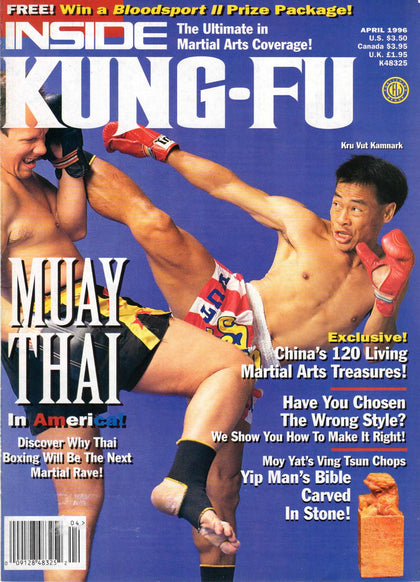 DIGITAL MAGAZINE Inside Kung Fu  April 1996 96/04   *COLLECTIBLE*