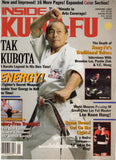 Inside Kung Fu Magazine January 1997 97/01   *COLLECTIBLE*