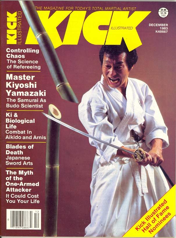 DIGITAL MAGAZINE KICK  December 1983 83/12