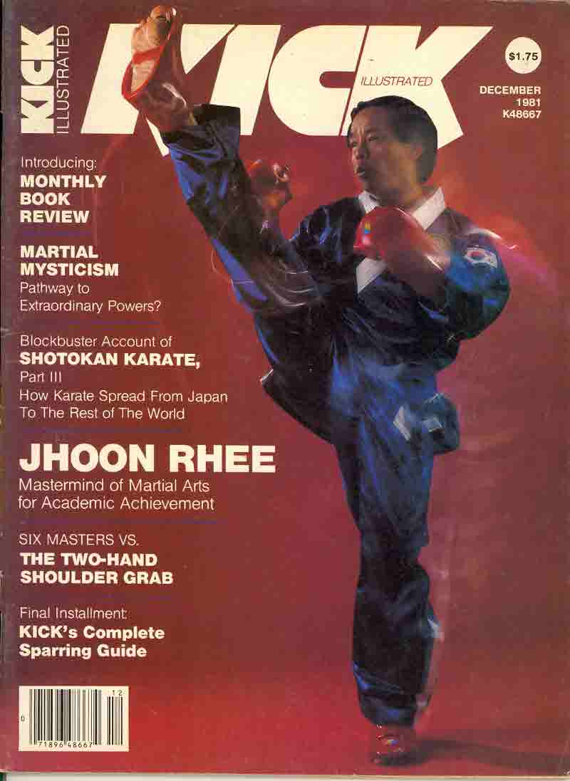 DIGITAL MAGAZINE KICK December 1981 81/12
