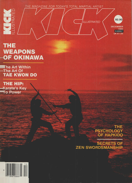 DIGITAL MAGAZINE KICK December 1982 82/12