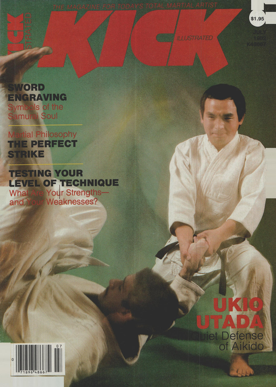 DIGITAL MAGAZINE KICK   July 1982 82/07
