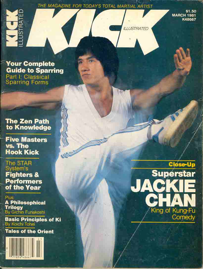 DIGITAL MAGAZINE KICK  March 1981 81/03