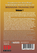 Northern Mantis Kung Fu #1 Beginning Crushing Step DVD Lee Kam Wing
