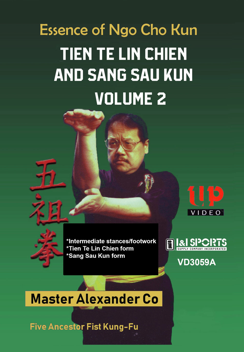 Essence of Ngo Cho Kun #2 Tien Te Lin Chien and Sang Sau Kun DVD Alex Co