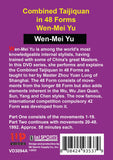 Master Zhou Yuan Long Combined Taijiquan in 48 Forms #2 DVD by Wen-Mei Yu